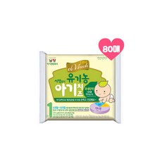 남양드빈치아기치즈1단계