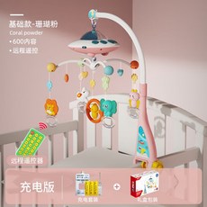 라이온딸랑이세트
