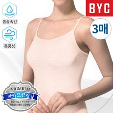 BYC 여성 데일리 면스판 끈런닝 스킨 3매