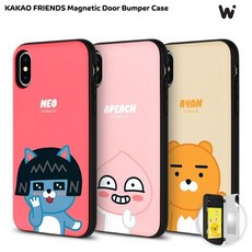 카카오골드바