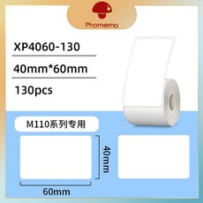 우체국택배송장프린터