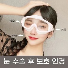 눈밑지방제거기 눈밑 처짐 다크서클 아이 마사지 케어 화이트