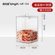디저트 박스 간식 젤리 사탕 투명 5개입 아메 인사 정통 과일대복 밀크초코, 4 MF04 가로14*세로14*높이22cm/pc, 5개
