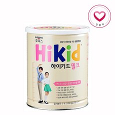 하이키즈밀크