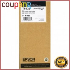 엡손플로터중고