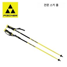  FISCHER 경량 스키폴 알루미늄 합금 스키 폴 스틱, 형광 옐로우, 100cm 