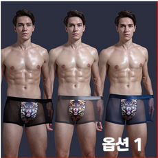 호랑이팬티 TOP01