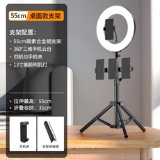 망부석삼각대