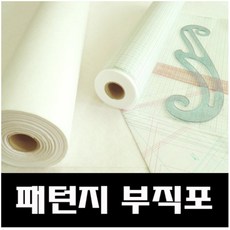 부직포재단