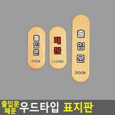 오미당