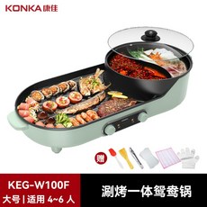 전현무고기그릴