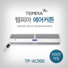 tp-ac900