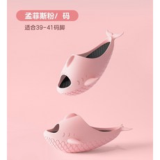 오다리잡는교정슬리퍼