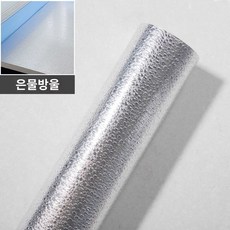 배경 황금 셀프 접착 스티커 반짝 골드벽지 럭셔리 주방 방유 장식, 실버 물방울-40폭X3m, 크다