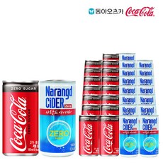 코카콜라 제로190ml & 나랑드사이다180ml X 각15개(총30개) 업소용 청량음료 사이다 탄산음료 미니 소캔, 30개, 190ml