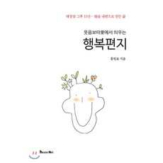 그후