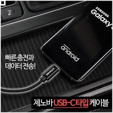 스마트폰외부저장카드