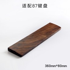 해피해킹팜레스트