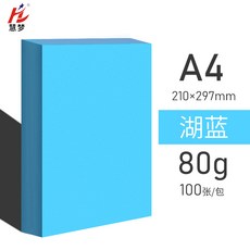 용지호수피크닉