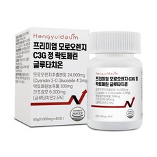 한결다움 프리미엄 모로오렌지 C3G 정 락토페린 글루타치온 자몽 유산균 1000mg