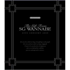 DVD SG워너비 2009 '인연'-The Gift From SG Wanna Be 2009 Live Concert (2disc)