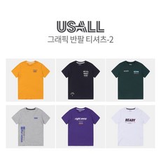 유솔 주니어 아동 키즈 NC이천점 심플한 기본핏(6가지컬러) 그래픽 반팔 티셔츠2 ULRA203G2 면티셔츠