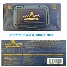 코코토토 프리미엄 물티슈 캡형 80매, 80매입, 6팩