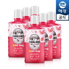 스몰란드키즈가글