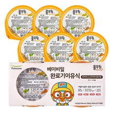 베이비밀완료기