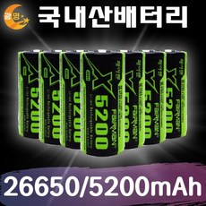 26650사이즈 국내산 배터리 리튬이온 3.7V 5200mAh 고용량 보호회로 충전지, 1개, 1개