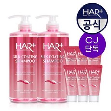 헤어플러스세트