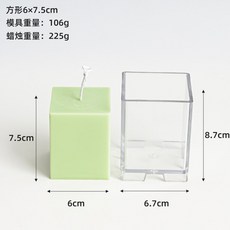 마카롱캔들키트