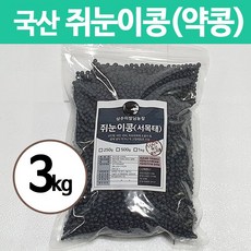 상주이장님농장서리태가루