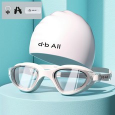 d.b All 디브올 프리미엄 김서림방지 수경 실리콘 수모 세트, 화이트, 1개 화이트