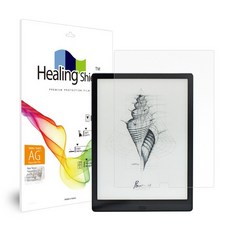 오닉스맥스루미