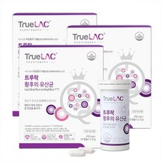 [Live]트루락 갱년기유산균 YT1 황후의 유산균 12주, 상세설명 참조, 없음