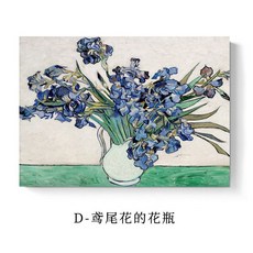 고인돌마을 고흐 명화그림 풍년이다 유화그림 모즈 심플 요리당 식당 벽화 현관화 단일폭 별이총총한하늘 x2개, 130 *100CM （틀이 잡히다 ）