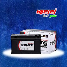 윈스톰배터리