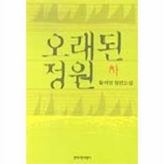 하플리
