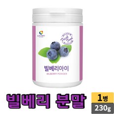 베리메리