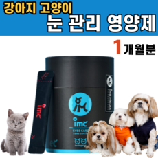 눈물싹싹