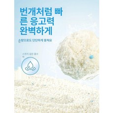 루키라이프 축복두부모래 먼지없는모래 모래 두부모래, 5kg, 1개, 1ml