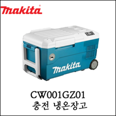 추천6 마끼다냉장고