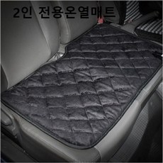 여름온열매트커버