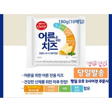 아기와나를위한