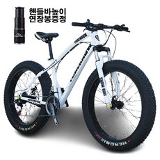 쇼핑타임 4.0 산악 광폭 타이어 자전거 팻바이크 30단 상세페이지 체크요망 (사은품 증정), 스카이블루, 24단, 20인치