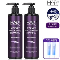 [1+1] 컬러 본드 보색샴푸 300ml 2개 (+NEW앰플15ml 2개 증정)