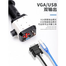 마이크로스코프