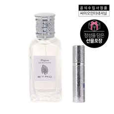 [갤러리아] ETRO 향수[선물포장] 에트로 페가소 EDT 100ML세트