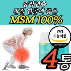sms-100